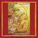 Kabir - Channulal Mishra Song Download