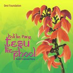 Holi ke Rang Tesu ke Phool - Channulal Mishra Song Download